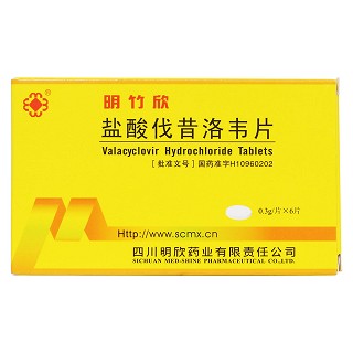 鹽酸伐昔洛韋片價(jià)格 鹽酸伐昔洛韋片價(jià)格