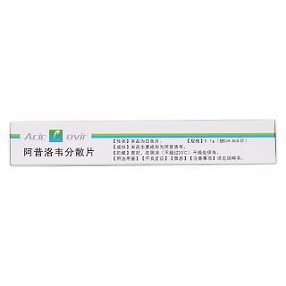阿昔洛韋分散片(0.1g*12s*2板) 阿昔洛韋分散片(0.1g*12s*2板)