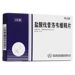 鹽酸伐昔洛韋緩釋片