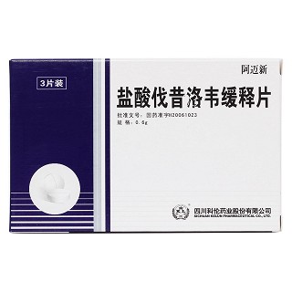 鹽酸伐昔洛韋緩釋片價(jià)格 鹽酸伐昔洛韋緩釋片價(jià)格