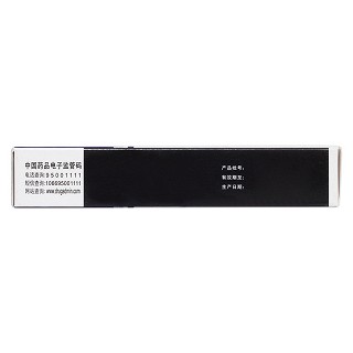 鹽酸伐昔洛韋緩釋片(0.6g*3片/盒) 鹽酸伐昔洛韋緩釋片(0.6g*3片/盒)