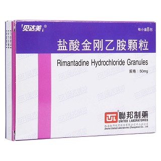 鹽酸金剛乙胺顆粒(貝達美)