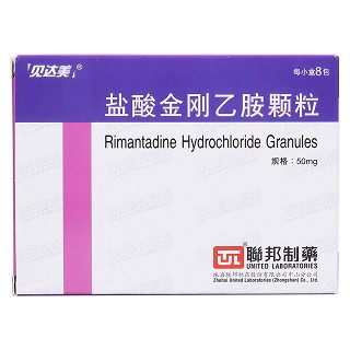 鹽酸金剛乙胺顆粒價格