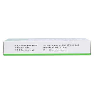 鹽酸伐昔洛韋片(0.3g*6片/盒) 鹽酸伐昔洛韋片(0.3g*6片/盒)