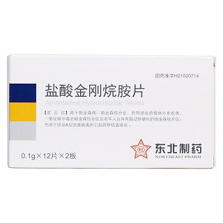 鹽酸金剛烷胺片價(jià)格 鹽酸金剛烷胺片價(jià)格