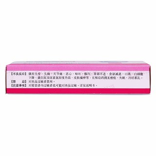 阿昔洛韋片(0.1g*24s) 阿昔洛韋片(0.1g*24s)