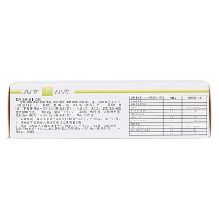 阿昔洛韋分散片(0.1g*12s*4板) 阿昔洛韋分散片(0.1g*12s*4板)