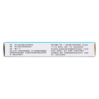 阿昔洛韋片(雅泰) 阿昔洛韋片(雅泰)