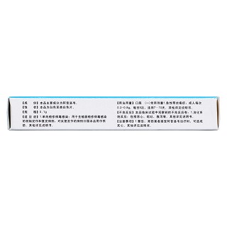 阿昔洛韋片(0.1g*24s) 阿昔洛韋片(0.1g*24s)