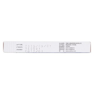 阿昔洛韋片(0.1g*24s) 阿昔洛韋片(0.1g*24s)