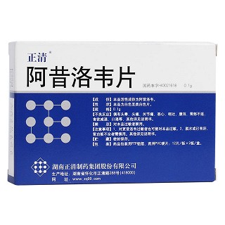 阿昔洛韋片(正清)