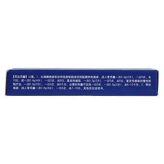 阿昔洛韋片(0.1g*24s) 阿昔洛韋片(0.1g*24s)