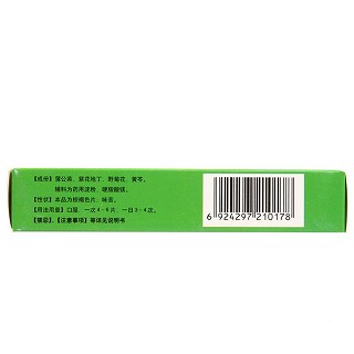 消炎片(0.5g*36s) 消炎片(0.5g*36s)