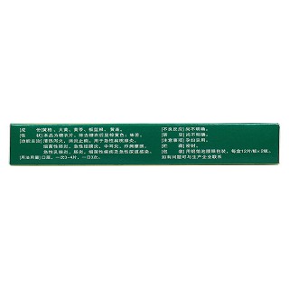 炎可寧片(鴻博) 炎可寧片(鴻博)