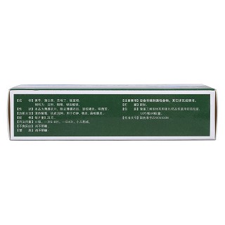 蒲地藍(lán)消炎片(雙龍) 蒲地藍(lán)消炎片(雙龍)