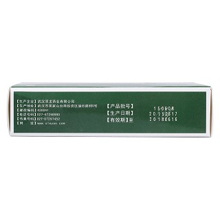 蒲地藍(lán)消炎片(0.31g*48s) 蒲地藍(lán)消炎片(0.31g*48s)