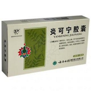 炎可寧膠囊價格 炎可寧膠囊價格