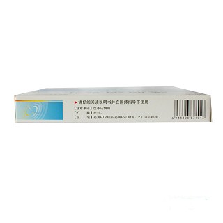 蓮膽消炎片(亞寶) 蓮膽消炎片(亞寶)