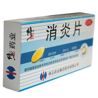 消炎片價格