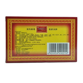 闌尾消炎片價(jià)格 闌尾消炎片價(jià)格