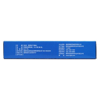 十三味菥蓂膠囊(嚴(yán)碧消) 十三味菥蓂膠囊(嚴(yán)碧消)