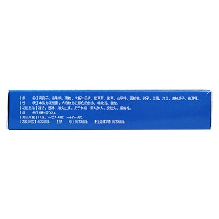 十三味菥蓂膠囊(0.3g*36s) 十三味菥蓂膠囊(0.3g*36s)