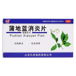 蒲地藍消炎片價格 蒲地藍消炎片價格