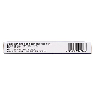 蒲地藍消炎片(0.27g*48s) 蒲地藍消炎片(0.27g*48s)