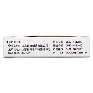 蒲地藍消炎片功效作用廠家 蒲地藍消炎片功效作用廠家