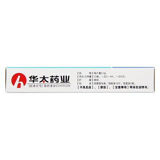 炎可寧片(0.3g*18s*2板) 炎可寧片(0.3g*18s*2板)