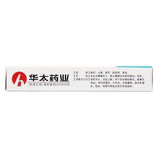 炎可寧片功效作用廠家 炎可寧片功效作用廠家