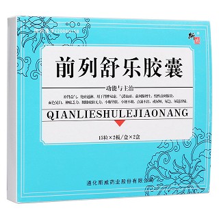 前列舒樂膠囊(斯威) 前列舒樂膠囊(斯威)