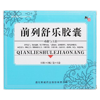 前列舒樂膠囊價(jià)格 前列舒樂膠囊價(jià)格