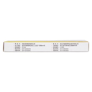 頭孢克肟分散片(0.1g*12s) 頭孢克肟分散片(0.1g*12s)