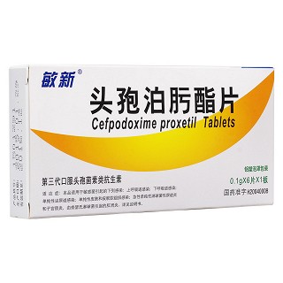 頭孢泊肟酯片(敏新) 頭孢泊肟酯片(敏新)