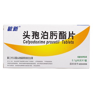 頭孢泊肟酯片價格 頭孢泊肟酯片價格