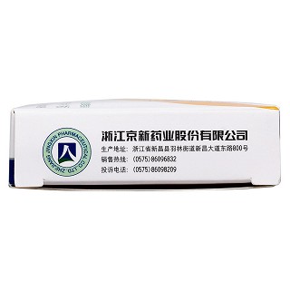 頭孢泊肟酯片(敏新) 頭孢泊肟酯片(敏新)