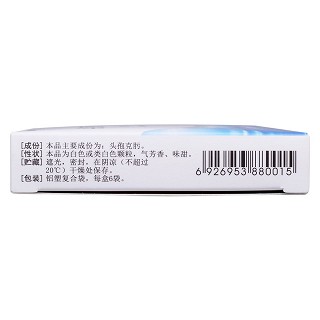 頭孢克肟干混懸劑(50mg*6袋)