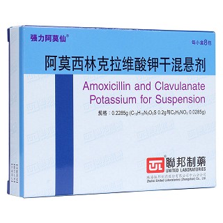 阿莫西林克拉維酸鉀干混懸劑(強(qiáng)力阿莫仙)