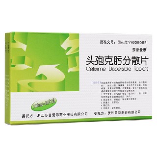 頭孢克肟分散片(天立威) 頭孢克肟分散片(天立威)