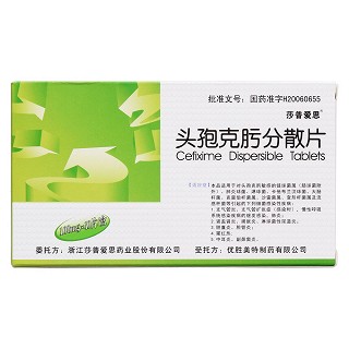 頭孢克肟分散片價(jià)格 頭孢克肟分散片價(jià)格