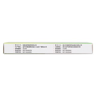 頭孢克肟分散片(0.1g*10s) 頭孢克肟分散片(0.1g*10s)