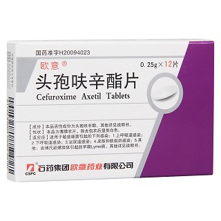 頭孢呋辛酯片(歐意) 頭孢呋辛酯片(歐意)