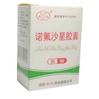 諾氟沙星膠囊(圣元)