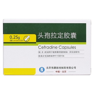 頭孢拉定膠囊價(jià)格 頭孢拉定膠囊價(jià)格