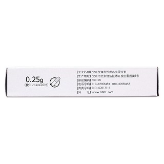 頭孢拉定膠囊(0.25g*24s) 頭孢拉定膠囊(0.25g*24s)