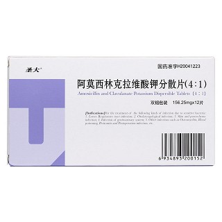 阿莫西林克拉維酸鉀分散片(圣大) 阿莫西林克拉維酸鉀分散片(圣大)
