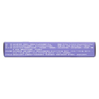 阿莫西林克拉維酸鉀分散片功效作用廠家 阿莫西林克拉維酸鉀分散片功效作用廠家