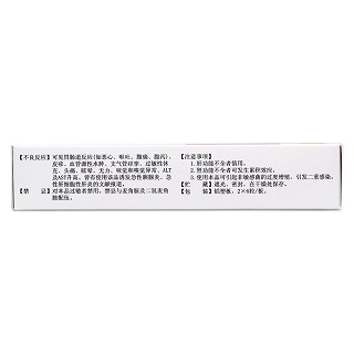羅紅霉素緩釋膠囊(邏施立) 羅紅霉素緩釋膠囊(邏施立)