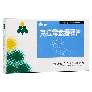 克拉霉素緩釋片(森克) 克拉霉素緩釋片(森克)